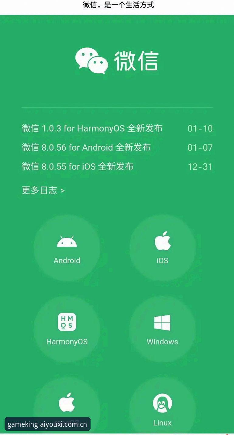 2025版官方专属通道下载的3个避坑方法——实测数据告诉你正确路径